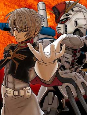 機動戰士高達ZZ外傳 吉翁的幻陽