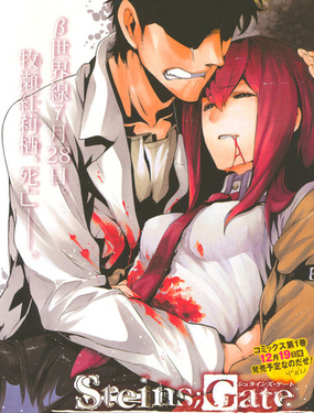 
              命運石之門：哀心迷圖的巴別塔
            