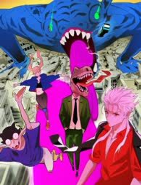 我當異種的日子