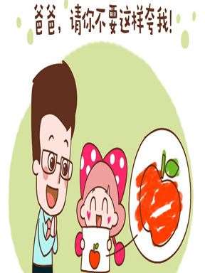 家有寶寶初長成