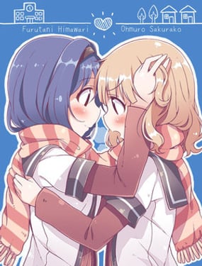 水母老師親筆櫻葵