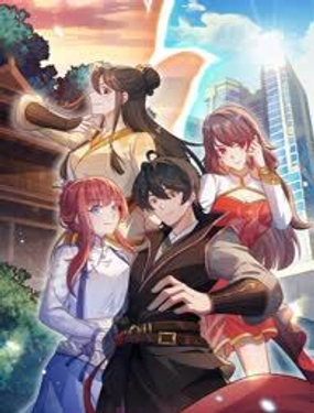 九州凡人修仙記