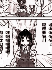 小町稍稍認真工作的一天