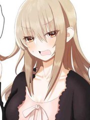 男孩子氣的女友太過可愛