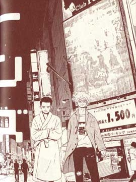 東京宇宙人兄弟