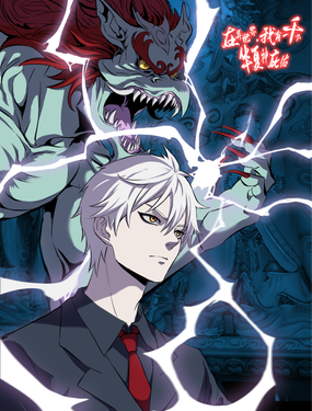 在異世界，我有一千個華夏神庇佑