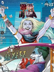 自殺小隊：自殺金髮女