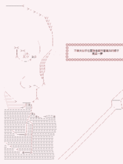 不做夫似乎在冒險者都市當衛兵的樣子