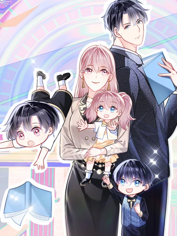 龍鳳三寶：厲爺的心尖妻