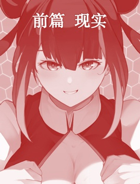 虛擬實境格鬥遊戲