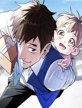 異世界單親爸爸