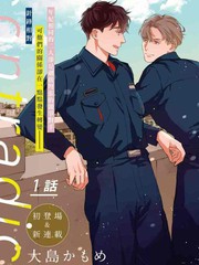 Contradict-針鋒相對