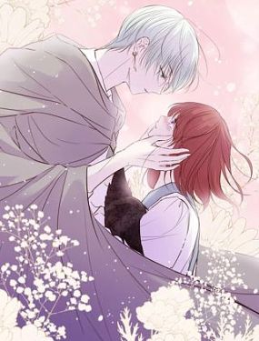 聖女被龍騎士保護著