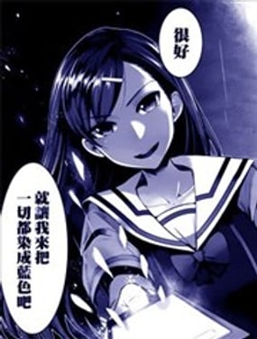 INGRESS：TOKYO ANOMALY