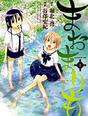 我的球藻我的球