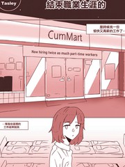 我是如何以午餐形式結束職業生涯的