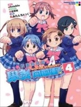 校園烏託邦 學美向前衝！