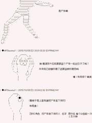 亞拉那意歐的黑暗之魂