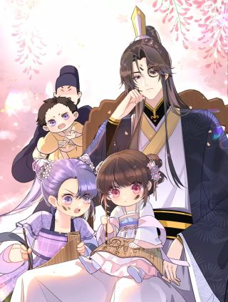 團寵公主：暴君的小萌包甜又颯