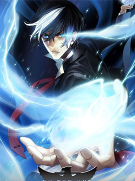 【靈異】特殊靈能調查班