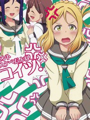 這傢伙真是好色啊