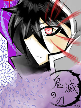 鬼滅之刃同人【柒篇】