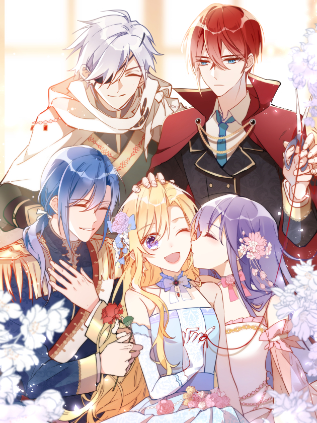 奇怪的情敵增加了