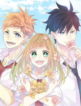 擁抱青春的勇氣