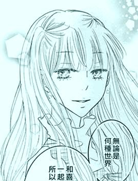 明明只是想要戀愛