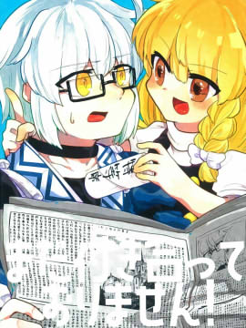 還沒有開始交往！