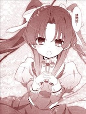 小小野公主 讓人神魂顛倒！