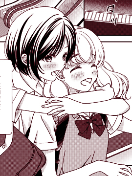 身材嬌小的女友