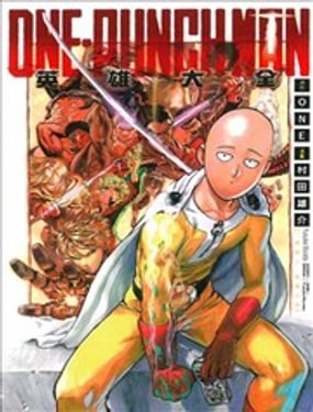 一拳超人英雄大全