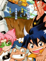 機動戰士敢達AGE  尋寶之星