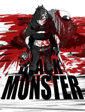 黑獸-BLACK MONSTER