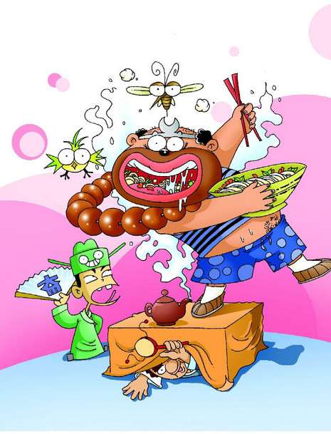 戲遊記第二部第1冊