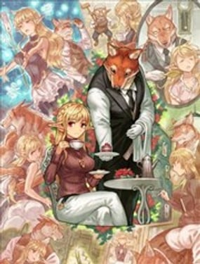 大小姐與忠犬系列