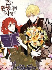 千遍一律的重生劇本