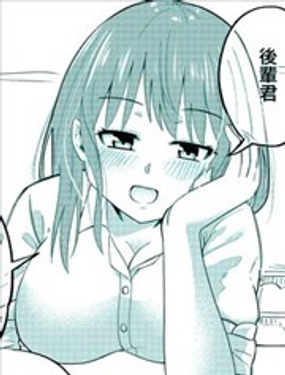 歐派很大的前輩想讓我揉