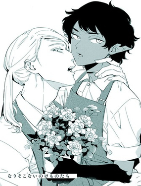 不成器的野獸們