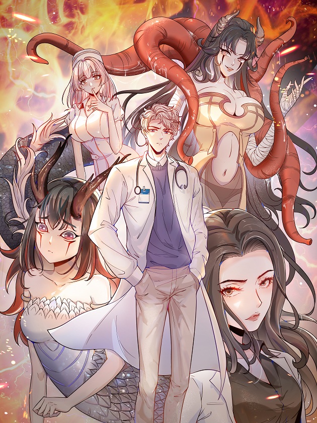 當醫生開了外掛