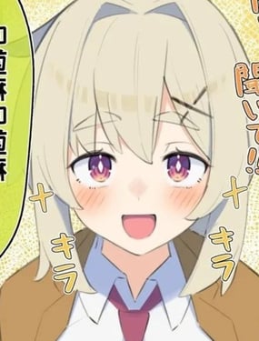 無知醬與你的婚後生活