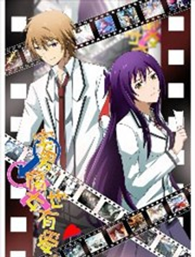 宅男腐女也有愛