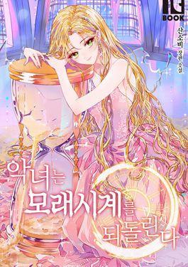 小說版要比妹妹更善良