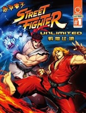街頭霸王：戰無止境
