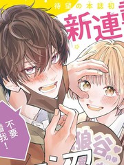 如陷深沼 已然是愛