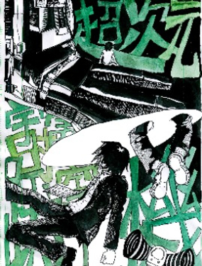 超次元宇宙時空躍遷機