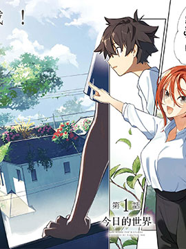 神明大人搞錯了