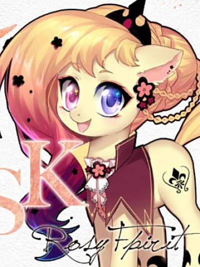 瑰色酒心的ASK問答