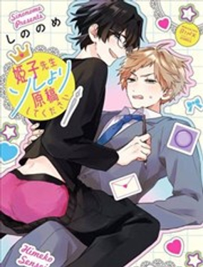 比起愛愛還是先交稿啊！